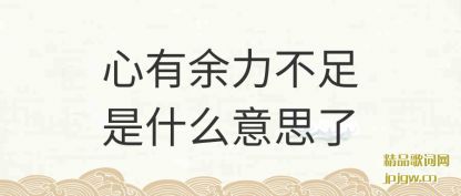 ������������������ʲô��˼��