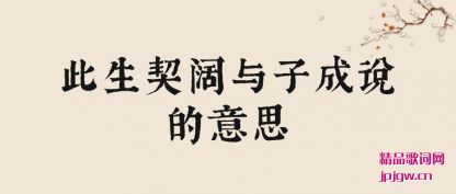 ���������������ӳ�˵����˼