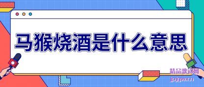 �Ƽ������վ���ʲô��˼