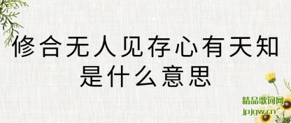 �����޺����˼���������֪��ʲô��˼