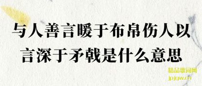 ̸����������ů�ڲ���������������ì���ʲô��˼