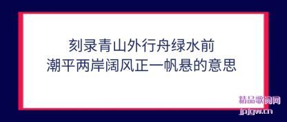 ������¼��ɽ��������ˮǰ��ƽ����������һ��������˼