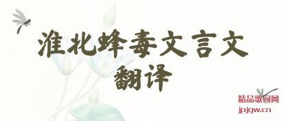 ̸̸�����䶾�����ķ���