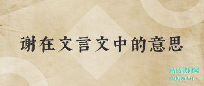 ڹ��л���������е���˼