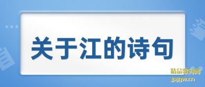 ���͹��ڽ���ʫ��