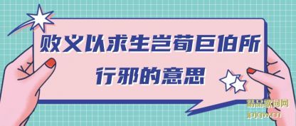 ���ڰ��������������޲�����а����˼