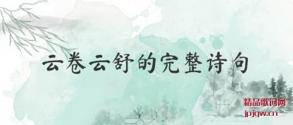 �Ƽ��ƾ����������ʫ��