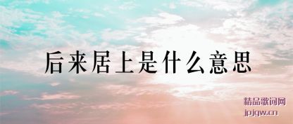 ������������ʲô��˼