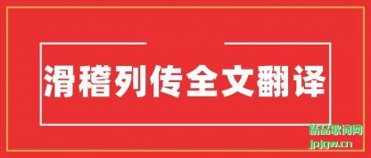 ֪�������д�ȫ�ķ���