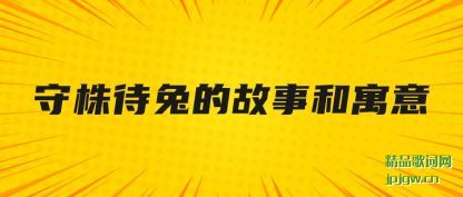 ���������õĹ��º�Ԣ��