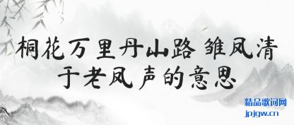 ����ͩ�����ﵤɽ· ���������Ϸ�������˼