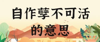 ˵˵���������ɻ����˼