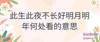 ����������ҹ��������������δ�������˼