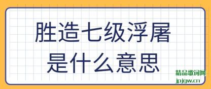 ����ʤ���߼�������ʲô��˼