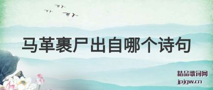 ���������ʬ�����ĸ�ʫ��