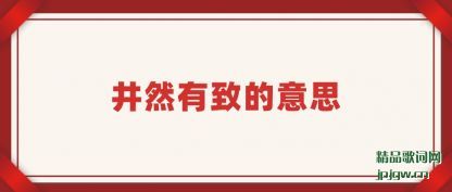 �����Ȼ���µ���˼