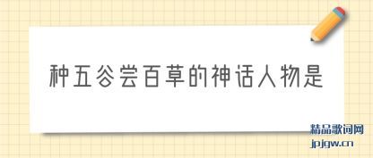 ��������ȳ��ٲݵ���������