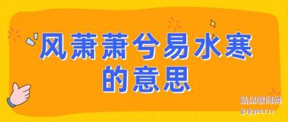 �˽����������ˮ������˼