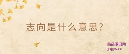 ��ʶ־����ʲô��˼?