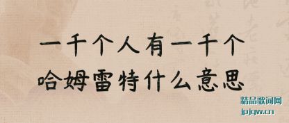 ̸̸һǧ������һǧ����ķ����ʲô��˼