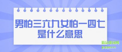 ��˵����������Ů��һ������ʲô��˼