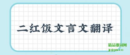 �������췹�����ķ���