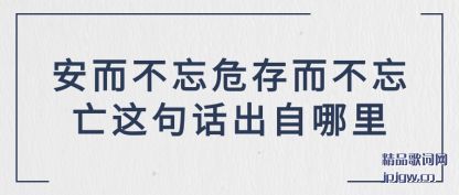 ������������Σ�����������仰��������