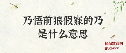 ��������ǰ�Ǽ��µ�����ʲô��˼