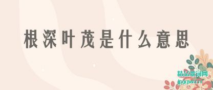 ��ʶ����Ҷï��ʲô��˼