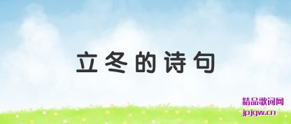 ����������ʫ��