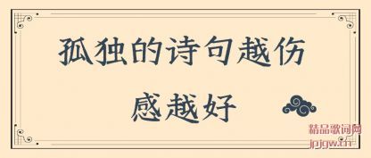 ǳ���¶���ʫ��Խ�˸�Խ��