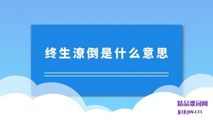 ˵�������ʵ���ʲô��˼