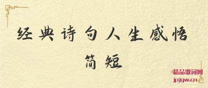 ��������ʫ������������