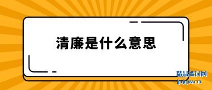 ����������ʲô��˼