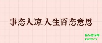 ������̬����,������̬��˼