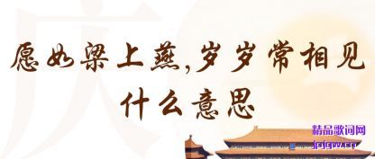 ��˵Ը��������,���곣���ʲô��˼