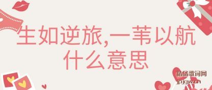 �˽���������,һέ�Ժ�ʲô��˼