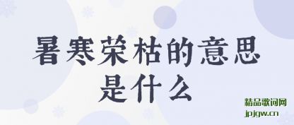 ������ٿݵ���˼��ʲô