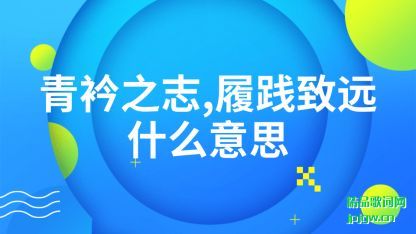 ��������֮־�ļ���Զʲô��˼