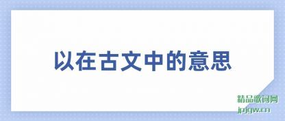 ̸�����ڹ����е���˼