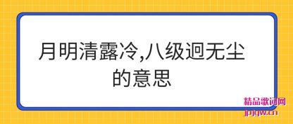 �ܽ�������¶��,�˼����޳�����˼