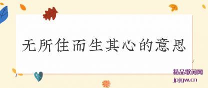 ��������ס�������ĵ���˼