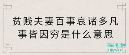 ����ƶ�����ް��°���ෲ�½�������ʲô��˼