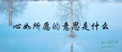 ����������Ը����˼��ʲô