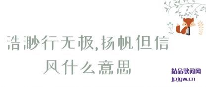 ����������޼�,�﷫���ŷ�ʲô��˼