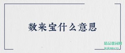 �Ƽ�������ʲô��˼