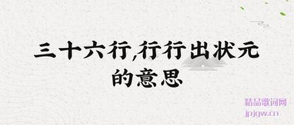 �����ʮ����,���г�״Ԫ����˼