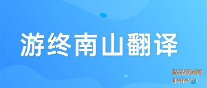 �Ƽ�������ɽ����