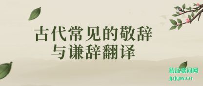 ���ڹŴ������ľ�����ǫ�Ƿ���