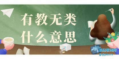 ֪���н�����ʲô��˼